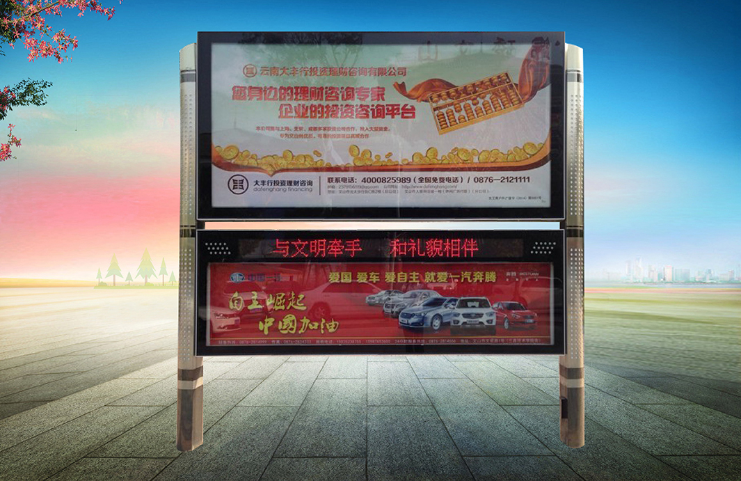 阅报栏-15