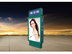 指路牌灯箱-20