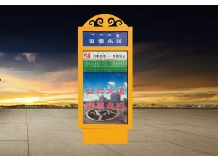指路牌灯箱-21