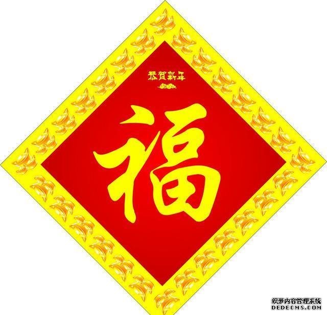 2019支付宝集五福最全福字图片大全 扫福最全图片都在这！