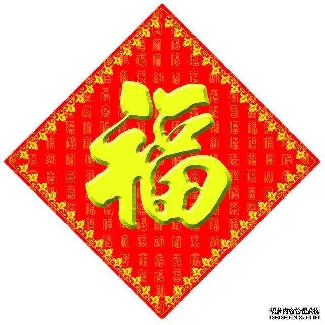 2019支付宝集五福最全福字图片大全 扫福最全图片都在这！