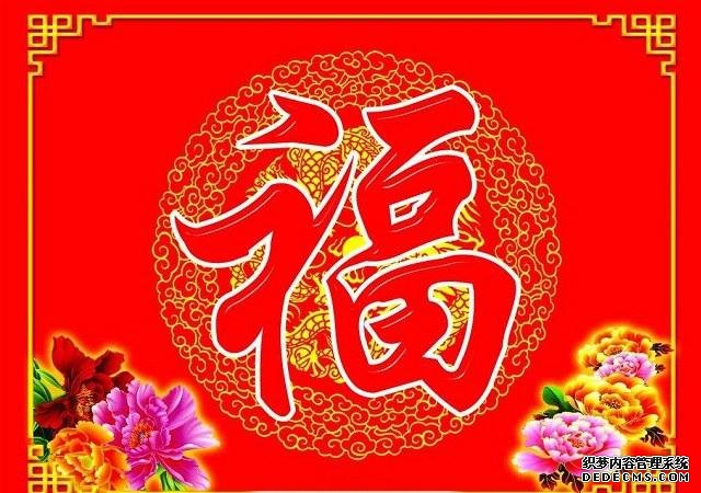 2019支付宝集五福最全福字图片大全 扫福最全图片都在这！