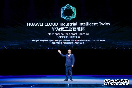 跨越AI商用裂谷，华为云发布EI集群服务和工业智