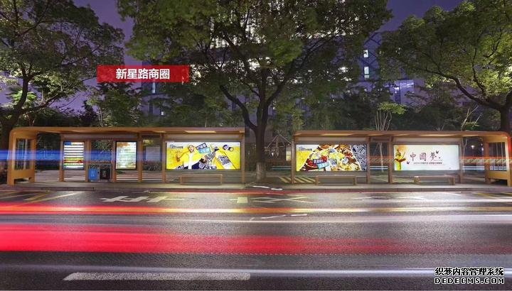 “城市家具”换装 宁波近千座候车亭集体智能化 