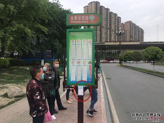 ▲网友张贴在大丰站的线路图（圈内）