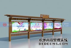  产品分类 候车亭灯箱 不锈钢候