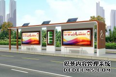 太阳能公交候车亭 绿色环保资源