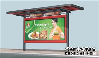 候车亭