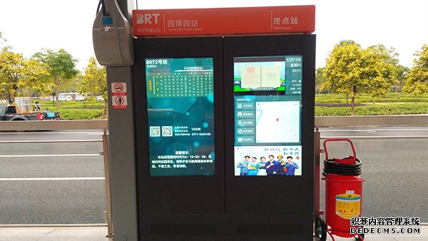 智能公交电子站牌/智能候车亭