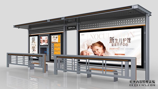 智能公交电子站牌/智能候车亭