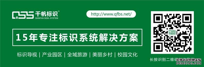千帆标识