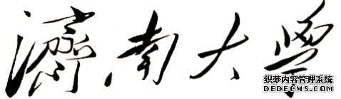 火车站志愿者社会实践报告