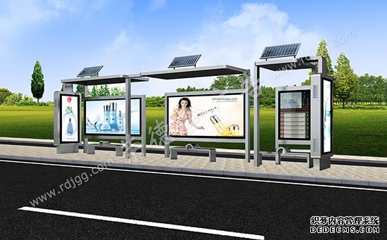 太阳能公交候车亭
