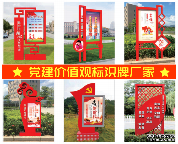 标识牌|导视牌制作都用哪些材质？各种材质都什么特点？(图1)