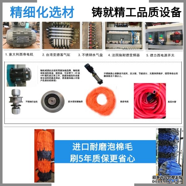 公交车站洗车机多少钱一台