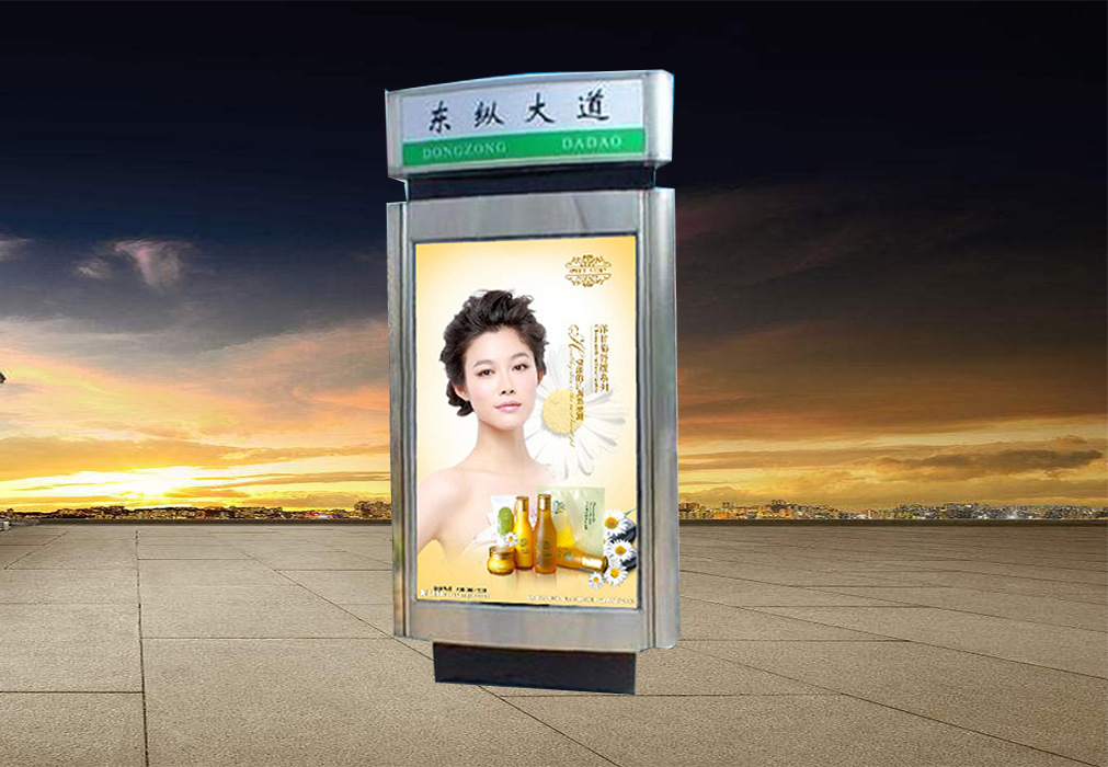 指路牌灯箱